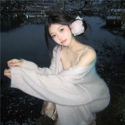 昼颜